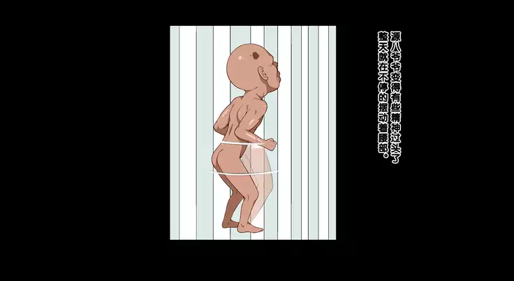 Kaigo! -Himitsu no Program to Ojii-chan to.-