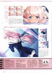 Sakura Sakura Visual Fan Book