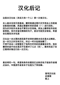 [Imomaru. (Kenpi)] Haiboku Saiin Shuuhen (Touhou Project) [Chinese] [盲鸡汉化组] [Digital]