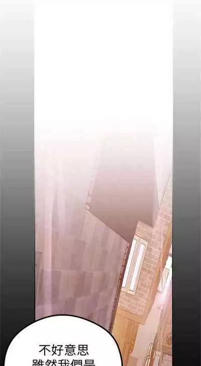 （周1）美丽新世界 1-65 中文翻译 （更新中）