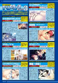 BugBug 2017-04 Vol. 272 [Digital]