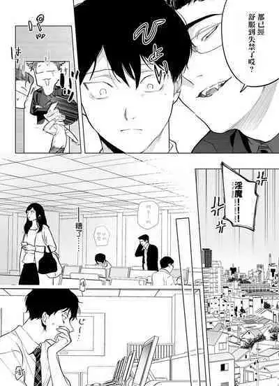 [Pokerou] Gochisou-sama ga Kikoenai! | 你还没说多谢款待! 01-06 + 番外 + 07-09 [Chinese] [冒险者公会] [Decensored] [Digital]