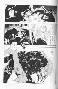 [Uchoten] SpitFire Classic