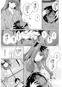 [Touma Itsuki] Summer Of Love (Complete)