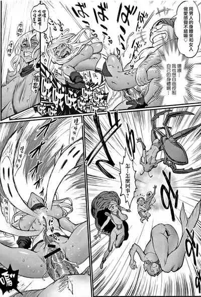 Hime to Dragon - Princess & Dragon 公主和神龍