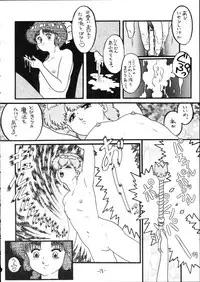 (C48) [Baraque Goya (Various)] Majyokko Spirits 2 (Various)