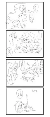 [Nabesiki] デイモン姉妹えっち詰め (Panty & Stocking with Garterbelt)