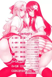 [Akiyama Kenta] E~Ken!!