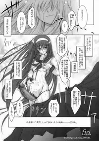 (SC23) [Tsukihimegoto Seisaku Iinkai (Various)] Moon Ecstasy - Tsukihimegoto EVIL - LEVEL ☆☆☆ HARDCORE (Tsukihime)