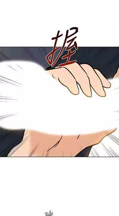 [Hodat & 高孫志] 老師 1-95 官方中文（完結）