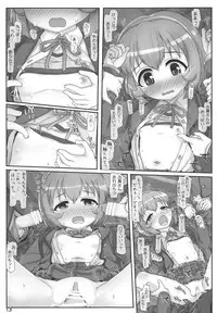 (C93) [Triple Pinch! (Hikami Izuto)] Koharu-chan Kyuusekkin! (THE IDOLM@STER CINDERELLA GIRLS)