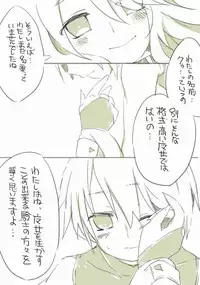 [千凰、dei] お仕事任せてください! (魔女えっち2)