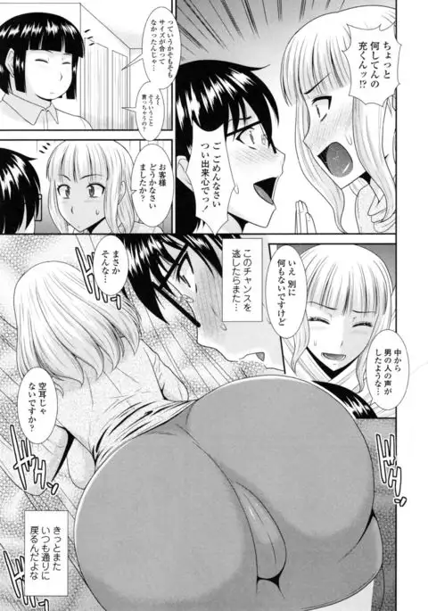 Toshiue Invitation ❤