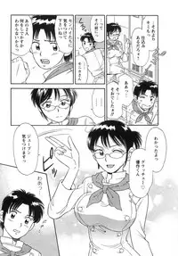 [Kotakemaru] Girl! Girl! Girl!