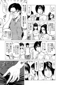 COMIC Mugen Tensei 2018-10 [Digital]