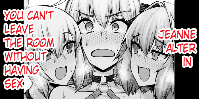 Tomgirl Doujin
