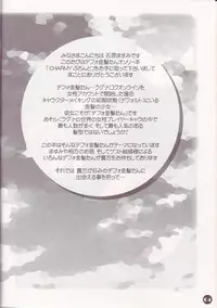 [HYPER BRAND] CHARMY