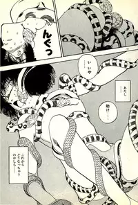 [Tohyama Mori] Sasotteageru