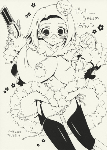 Crimson Comic Doujin