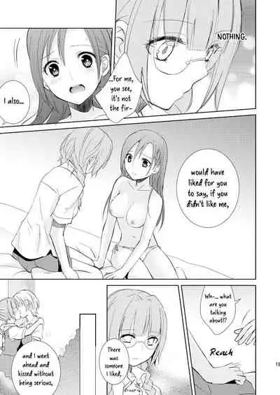 Mikansei no Kimochi