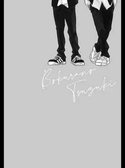 [Amamiya] Bokura no Tsuzuki | 我们的后续 Ch. 1-2 [Chinese] [冒险者公会] [Digital]