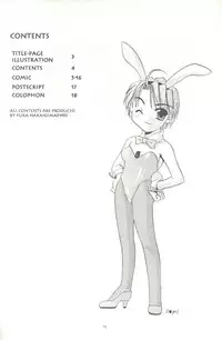 [Digital Lover (Nakajima Yuka)] Seifuku Rakuen 3 - Costume Paradise: Trial 03 (Love Hina)
