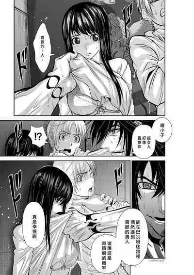 [Tetsu MOMOTA] Chijou Hyakkai R18 Ch06-10 [Chinese] 地上100層 [牛頭人酋長之魂漢化]