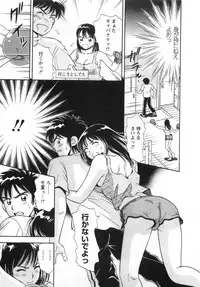 [Kotakemaru] Girl! Girl! Girl!