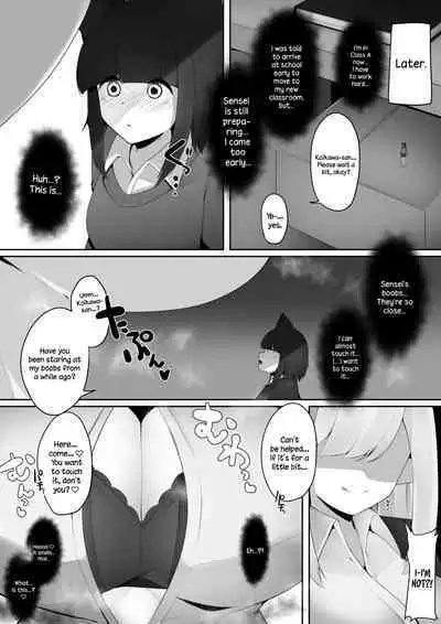 Shiritsu Shukushousei Gakuen | Reduced-Scale Private Academy