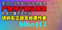 [Azuma Sawayoshi] Senpai wa Minimum Girl | 学姐是小小只的女孩子 [Chinese] [btboy12个人汉化]