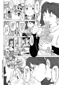 [A-10] Load of Trash Kanzenban