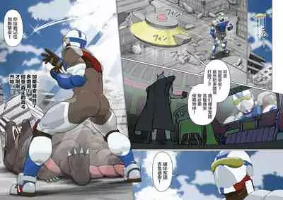 Ginga Senshi Justian VS Seieki Kaijuu Dorgon