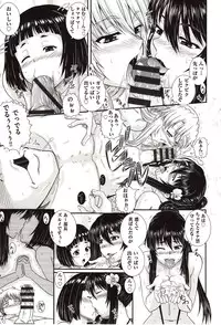 [Akiyama Kenta] E~Ken!!