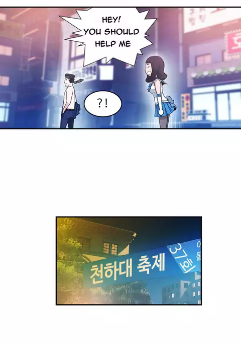 Tissue Thieves Ch.1-17