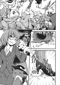 (Ryonaket 4) [02 (Harasaki)] DeepSecretFatalities -Two Player Gawa ga Shinu Hon- (Touhou Project)