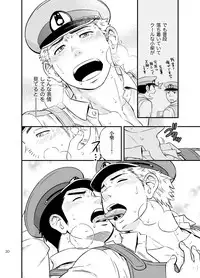 [Draw Two (Draw2)] PAT-RUSH [Digital]