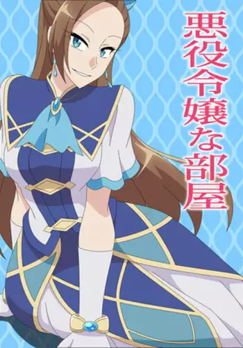 Akuyaku Reijou na Heya