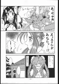 [METAL (Various)] MODEL SPECIAL 5 (Various)