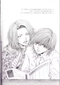 [最遊記] Mune no Kodou (三藏 X 悟空,沙僧 X 八戒)