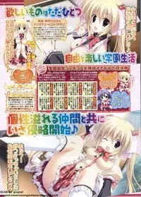 BugBug 2011-11 Vol. 207