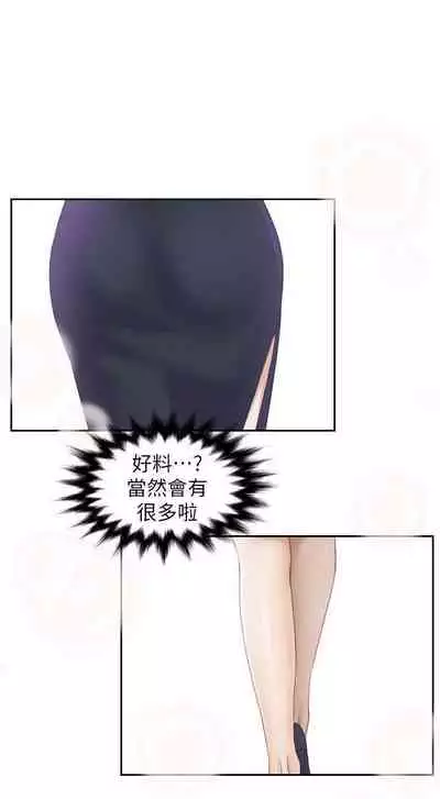 熟女的滋味 1-26