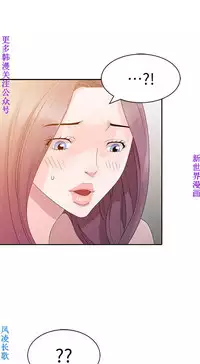 噓!姊姊的誘惑1-7【韩漫】中文