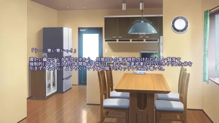 浮気願望の母 -千賀子-