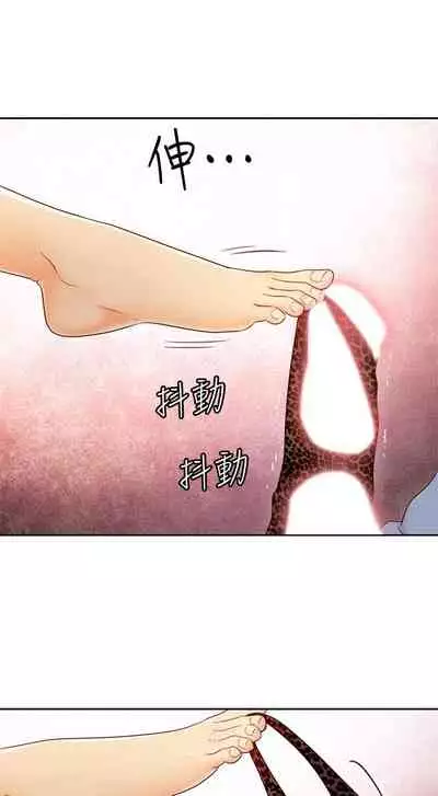 【周二连载】继母的朋友们（作者：Red-A&頸枕） 第1~71话