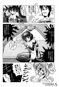 [Anthology] Shin Bishoujo Shoukougun 2 Mirai hen