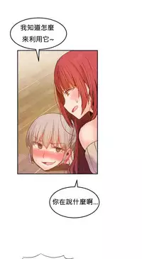 [Mx2J] Hahri's Lumpy Boardhouse Ch. 0~32【委員長個人漢化】(完結)