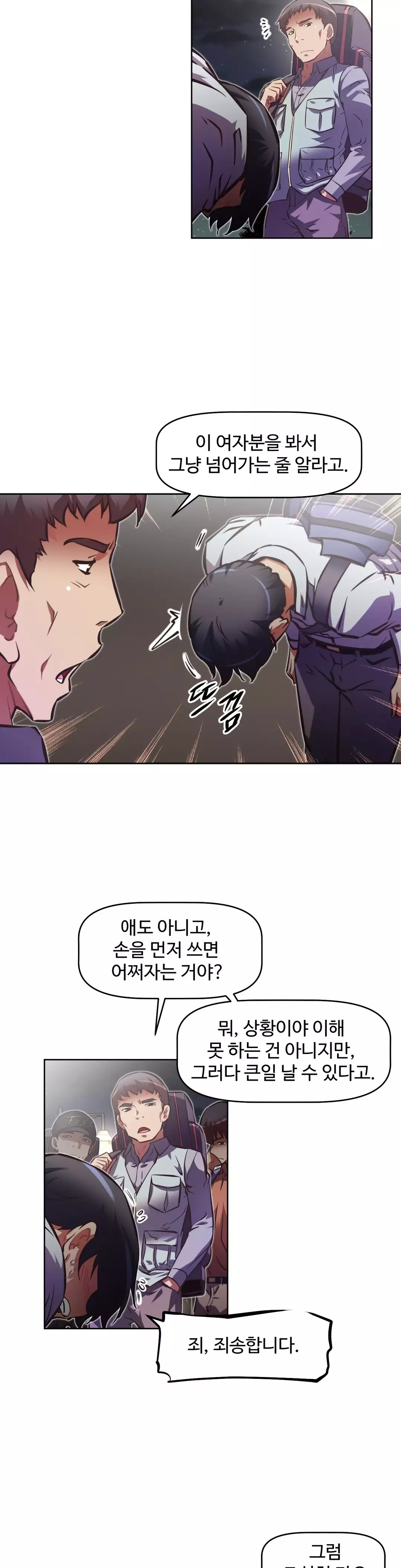 Brawling Go Ch.53-68