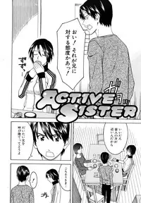 [Tonami Satoshi] Bukatsu no Atode