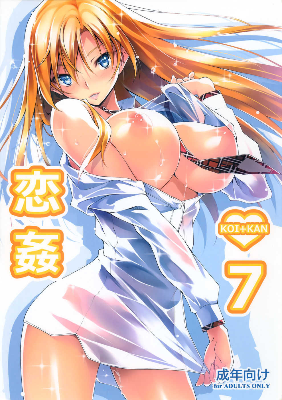 Kikurage Hentai