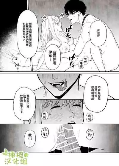 tumi wo oka si ta syuudouzyo ha daizya no mamono ni zange suru|犯下罪過的修女向魔物大蛇懺悔